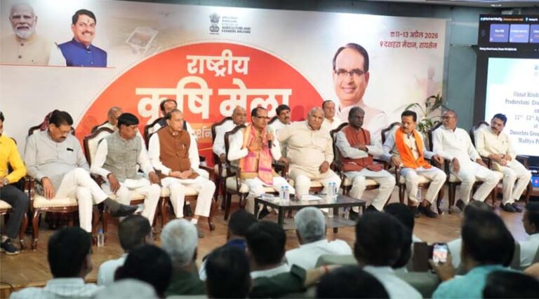 India: National Advanced Agriculture Festival in Raisen from April 11–13