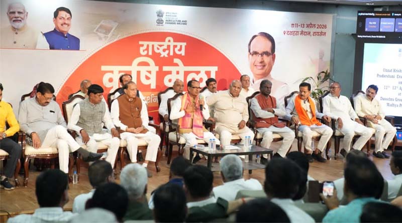 India: National Advanced Agriculture Festival in Raisen from April 11–13