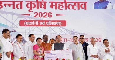 Unnat Krishi Mahotsav Concludes On A High Note In Raisen; Focus On Agricultural Transformation Unnat Krishi Mahotsav Concludes On A High Note In Raisen; Focus On Agricultural Transformation
