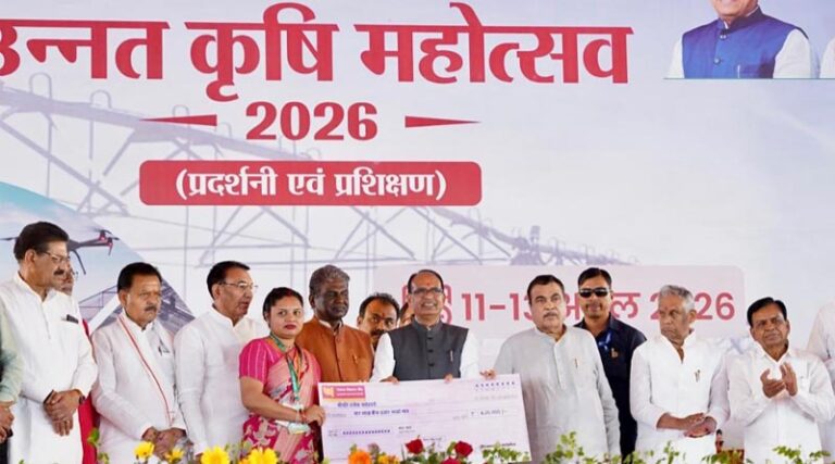 Unnat Krishi Mahotsav Concludes On A High Note In Raisen; Focus On Agricultural Transformation