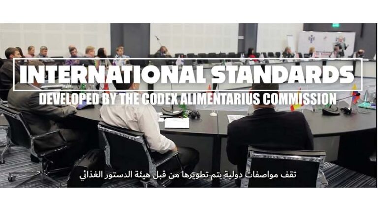 The Near East Region Is Strengthening Participation In Codex