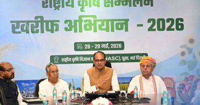 Team Agriculture at Kharif Conclave; farming will get a new direction – Shivraj Singh Chouhan