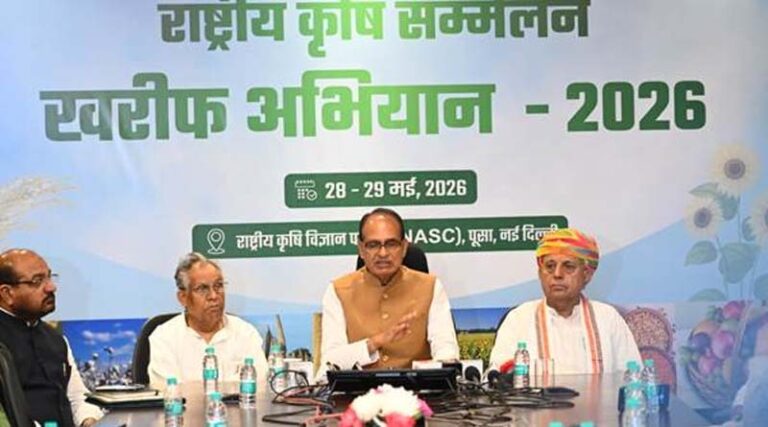 Team Agriculture at Kharif Conclave; farming will get a new direction – Shivraj Singh Chouhan