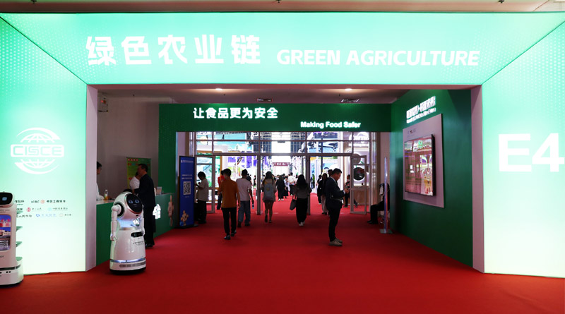 Green Agriculture Chain Section at the 4th CISCE: AI-Driven Innovation Across Global Agri-Food Supply Chains