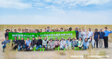 2026 'Sci-Tech Empowering Rural Transformation' Events Cover Climate Resilience And Green Transition