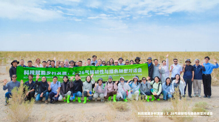2026 'Sci-Tech Empowering Rural Transformation' Events Cover Climate Resilience And Green Transition