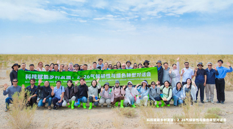 2026 'Sci-Tech Empowering Rural Transformation' Events Cover Climate Resilience And Green Transition