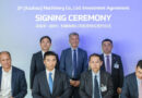 XCMG Group and ZF Establish Agricultural Machinery Joint Venture