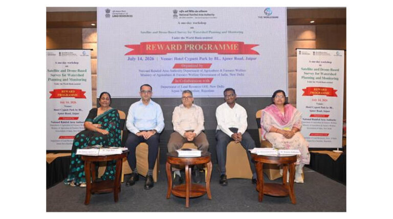National Rainfed Area Authority Organizes Brainstorming Workshop on Satellite and Drone-based Survey for Watershed Planning and Monitoring under REWARD Programme