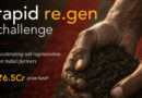 PepsiCo India Launches INR 6.5 Crore Rapid Re.Gen Challenge to Advance Regenerative Agriculture