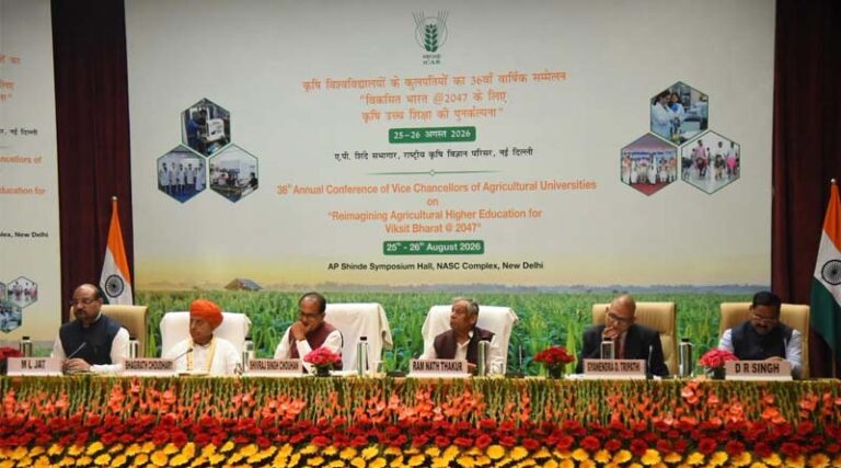 India Moves to Modernise Agricultural Higher Education Through National Reform Agenda