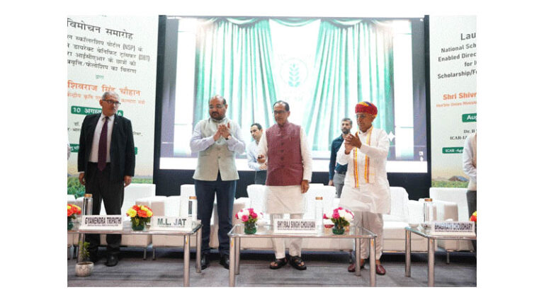 Union Agriculture Minister Shivraj Singh Chouhan launches National Scholarship Portal