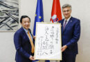 Bilateral Meeting with H.E. Andrej Plenković, Prime Minister Of The Republic Of Croatia