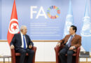 Bilateral meeting with H.E. Mustapha Ferjani, Minister of Health of the Republic of Tunisia