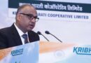 KRIBHCO Reports ₹824.68 Crore Pre-Tax Profit in FY2025-26; Declares 20% Dividend