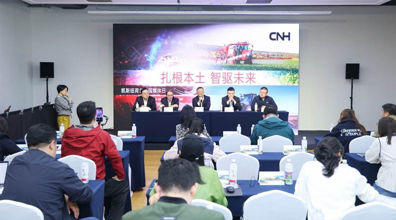 Rooted in China, Driven by Innovation CNH Highlights Smart Farming, Sustainable Technologies and Localization Progress at Harbin Media Day