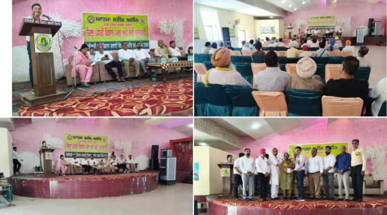 KVK Shaheed Bhagat Singh Nagar Participated In The District-level Kisan Mela Organized By The Department Of Agriculture And Farmers’ Welfare